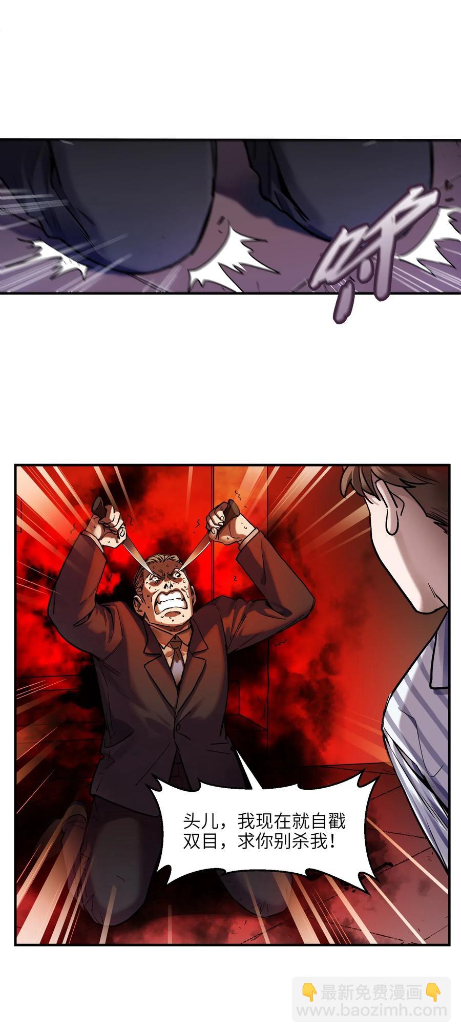 077 我都很喜欢-第77话