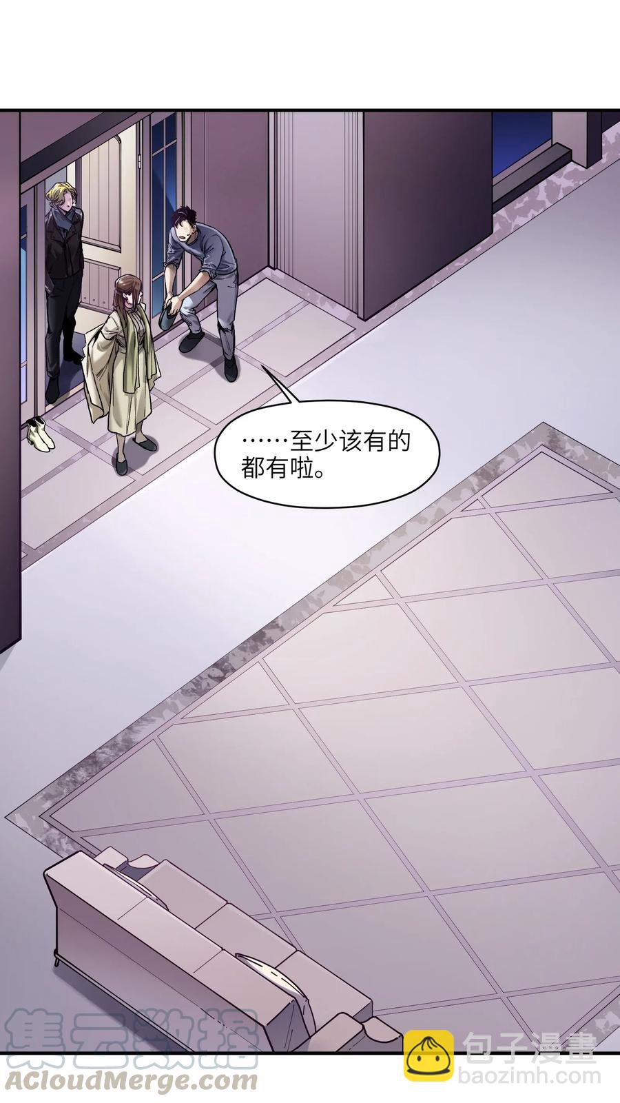 079 怎么说都过去七年了-第79话