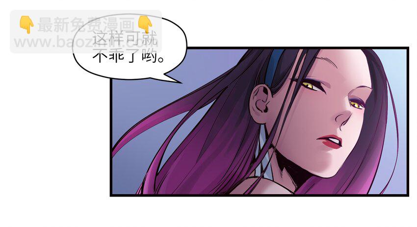 009 伤害无辜算什么变态！-第9话