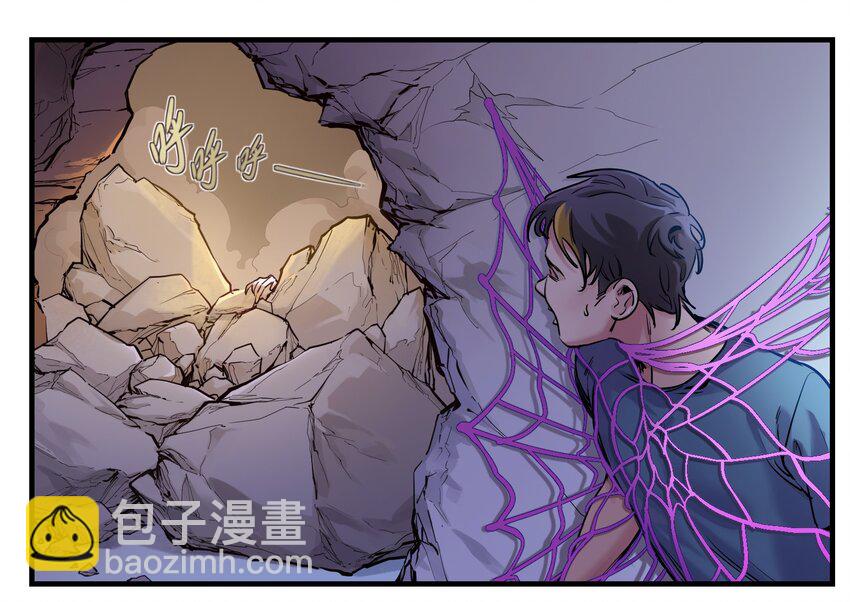 009 伤害无辜算什么变态！-第9话