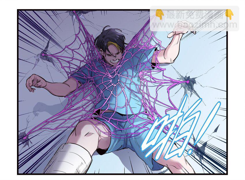 009 伤害无辜算什么变态！-第9话