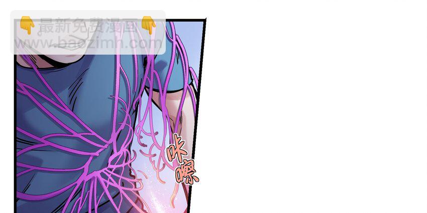 009 伤害无辜算什么变态！-第9话