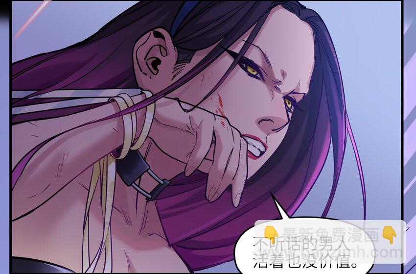 009 伤害无辜算什么变态！-第9话