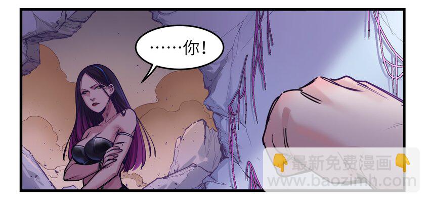 009 伤害无辜算什么变态！-第9话