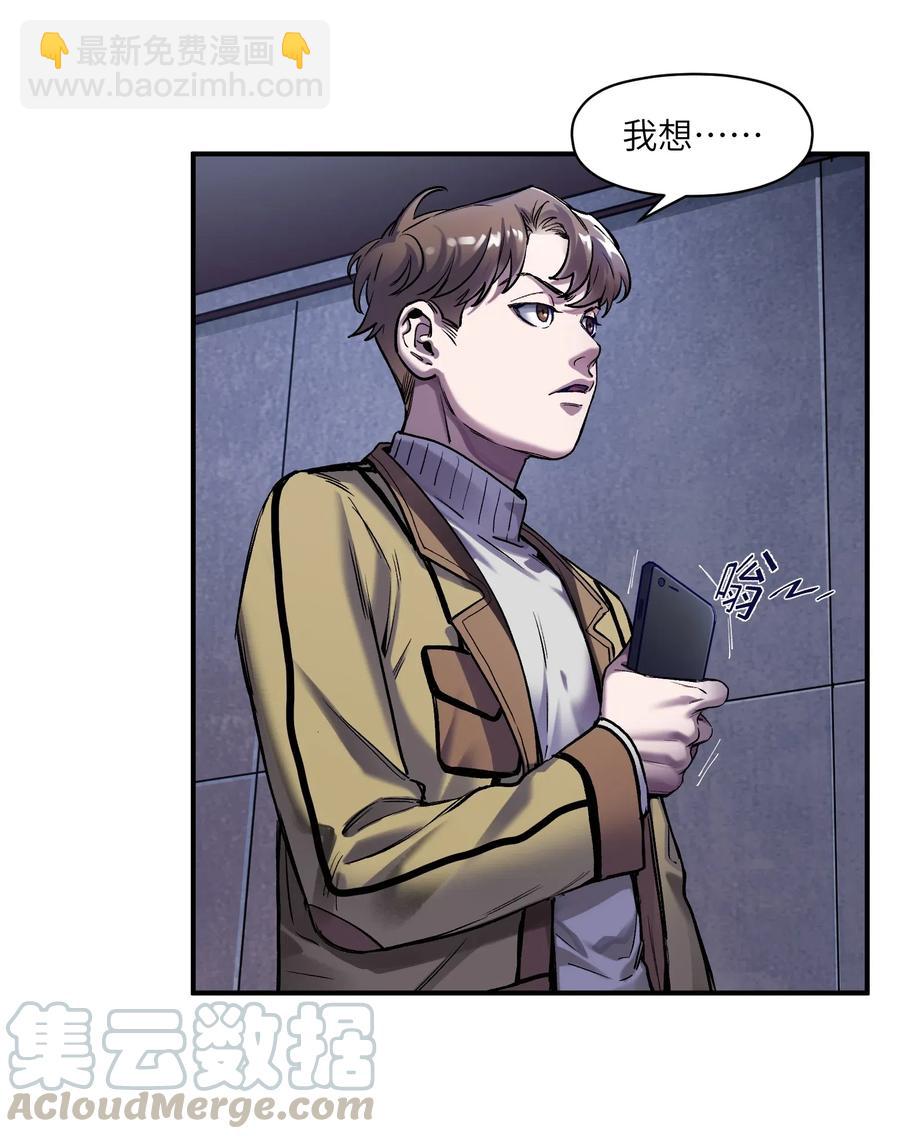 081 我已经做过一次了-第81话