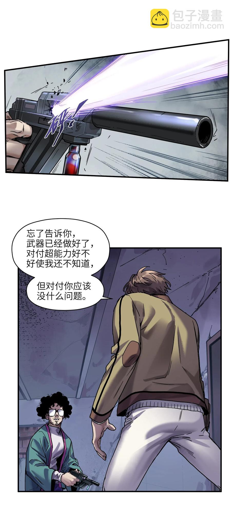 081 我已经做过一次了-第81话