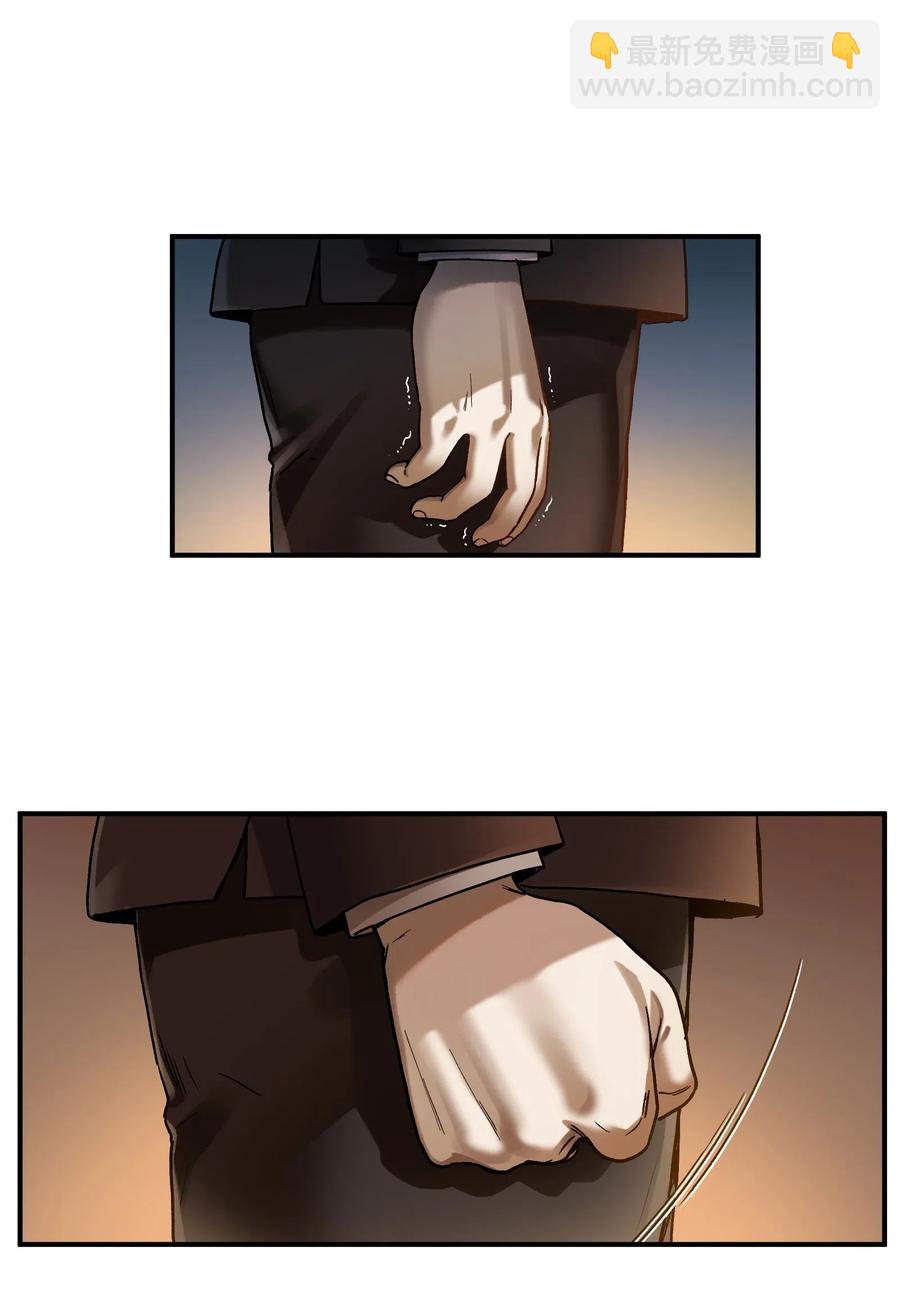 083 我们在一起吧-第83话