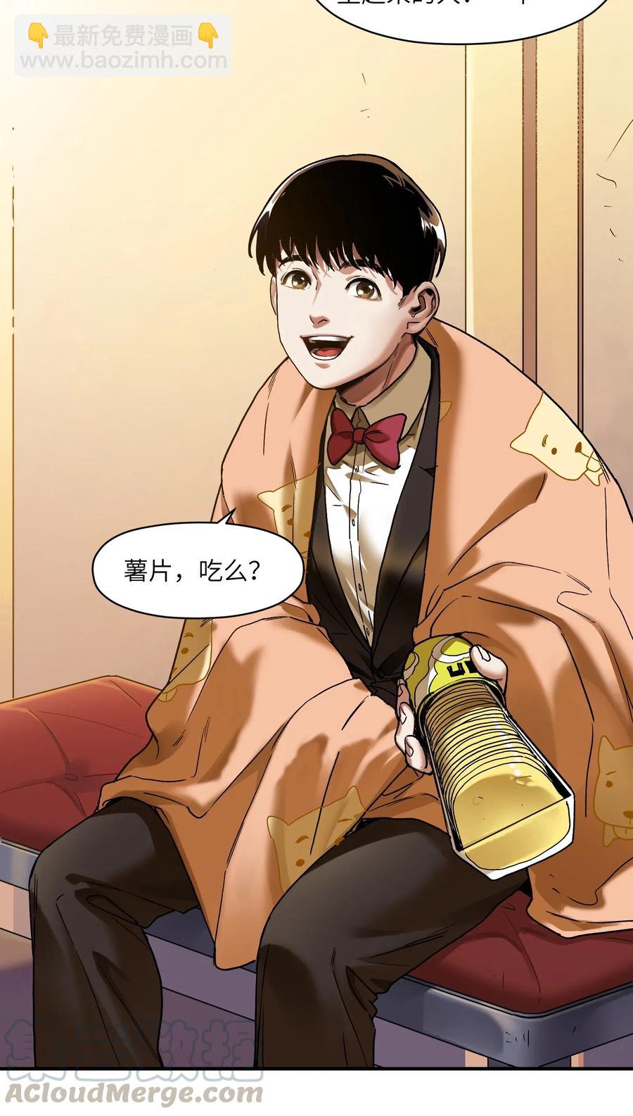 083 我们在一起吧-第83话