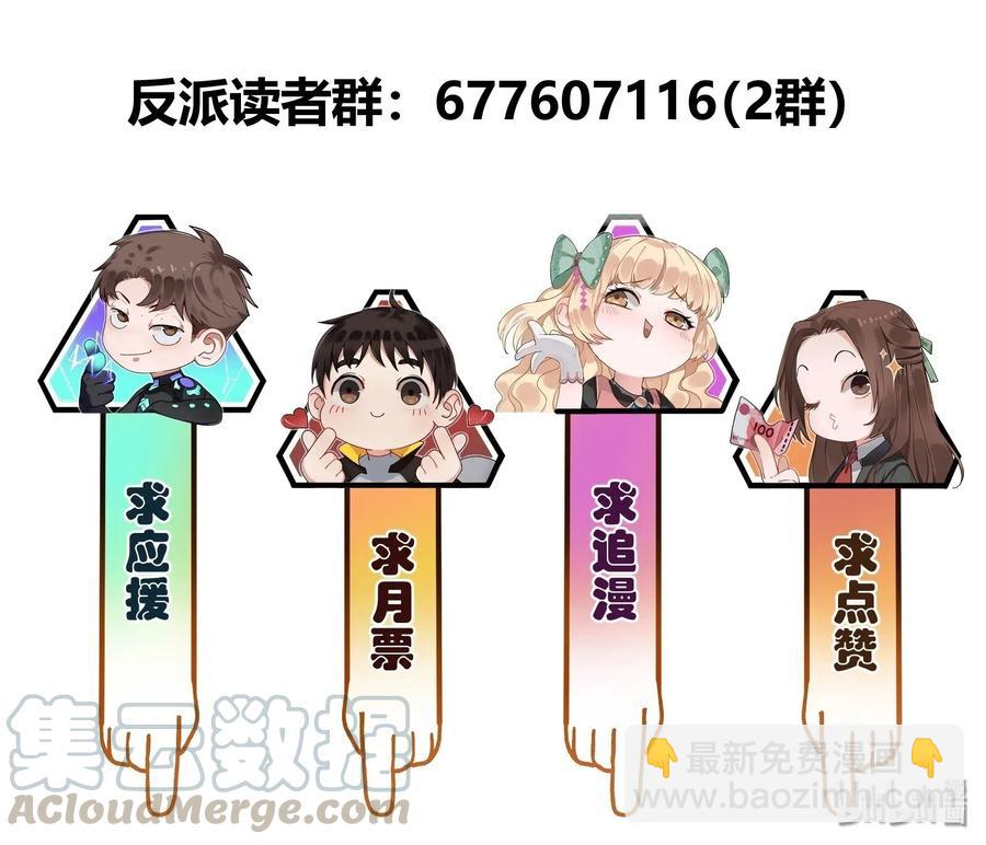 083 我们在一起吧-第83话