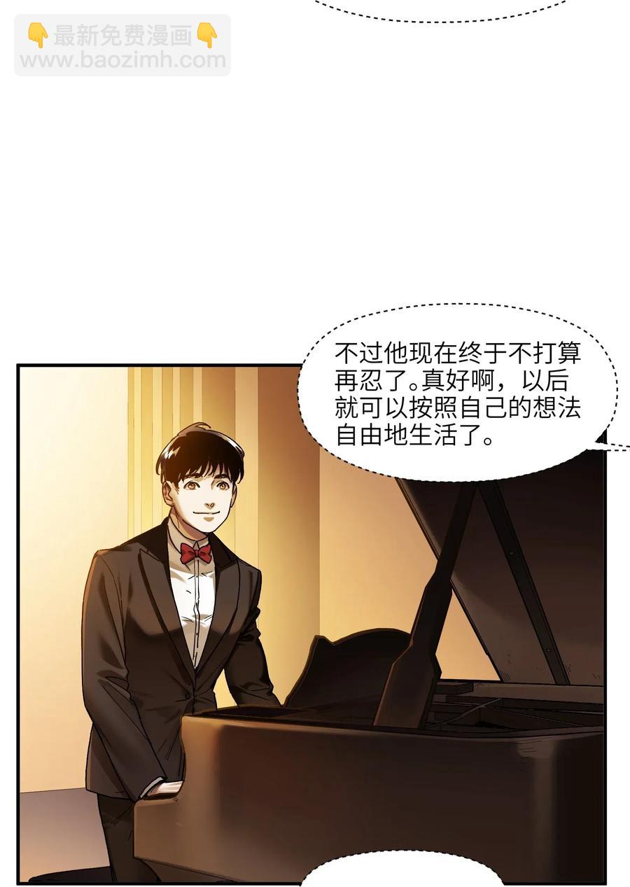 083 我们在一起吧-第83话