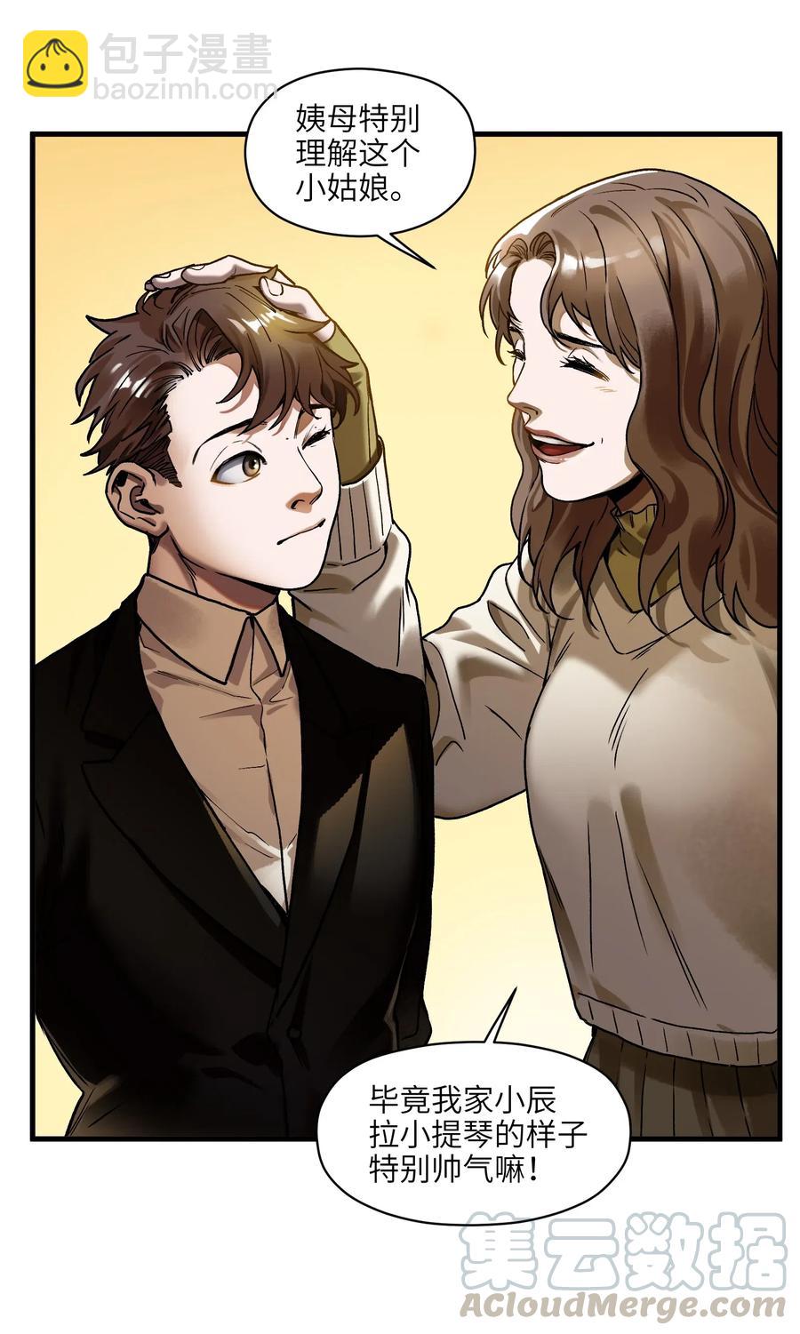 087 你自由了-第87话