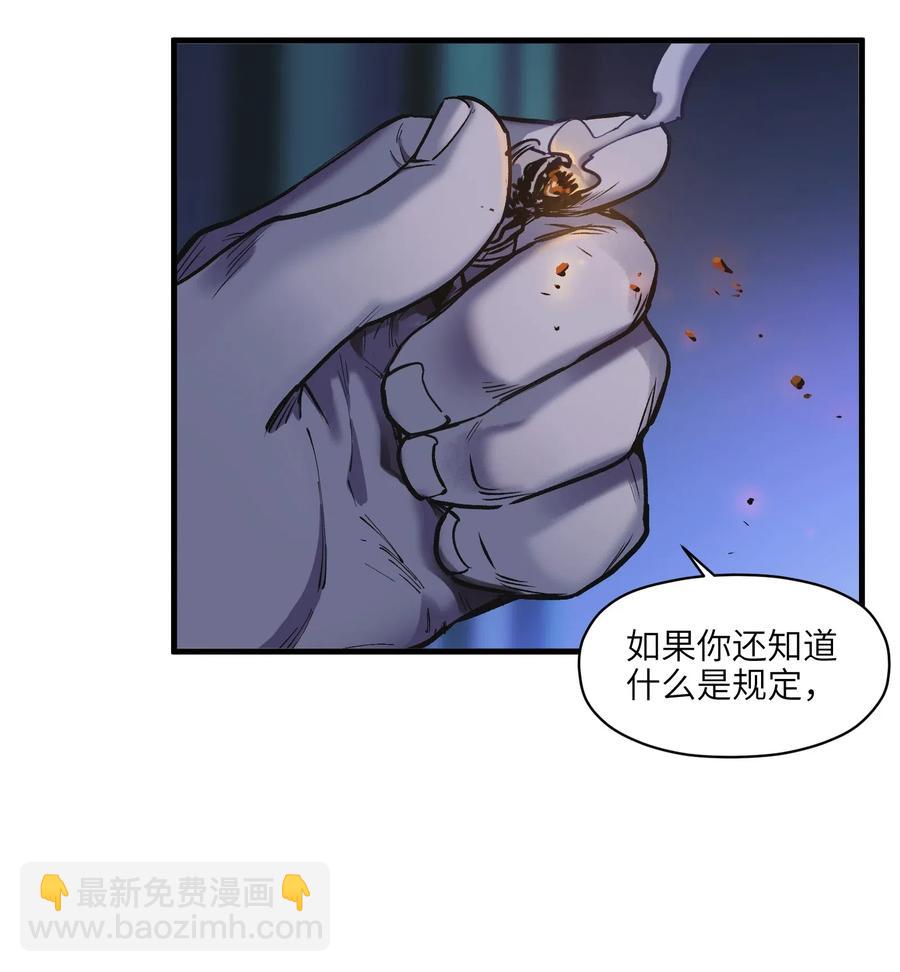 087 你自由了-第87话