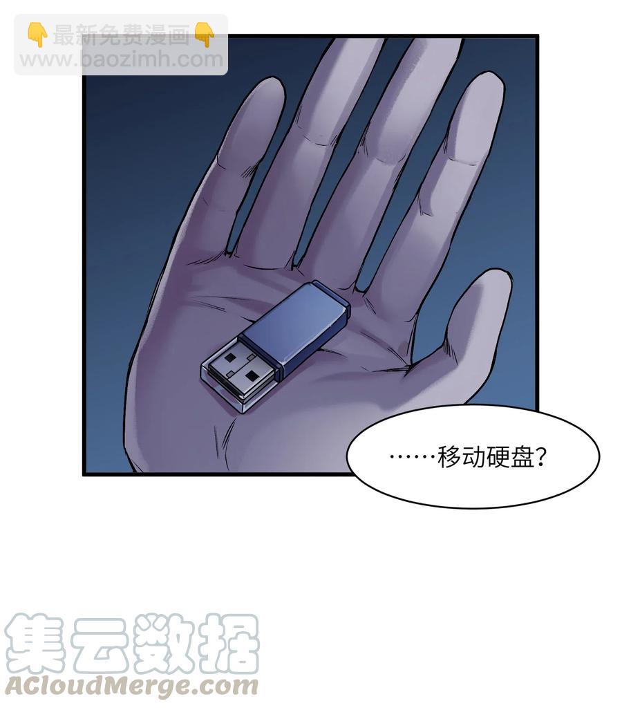 087 你自由了-第87话