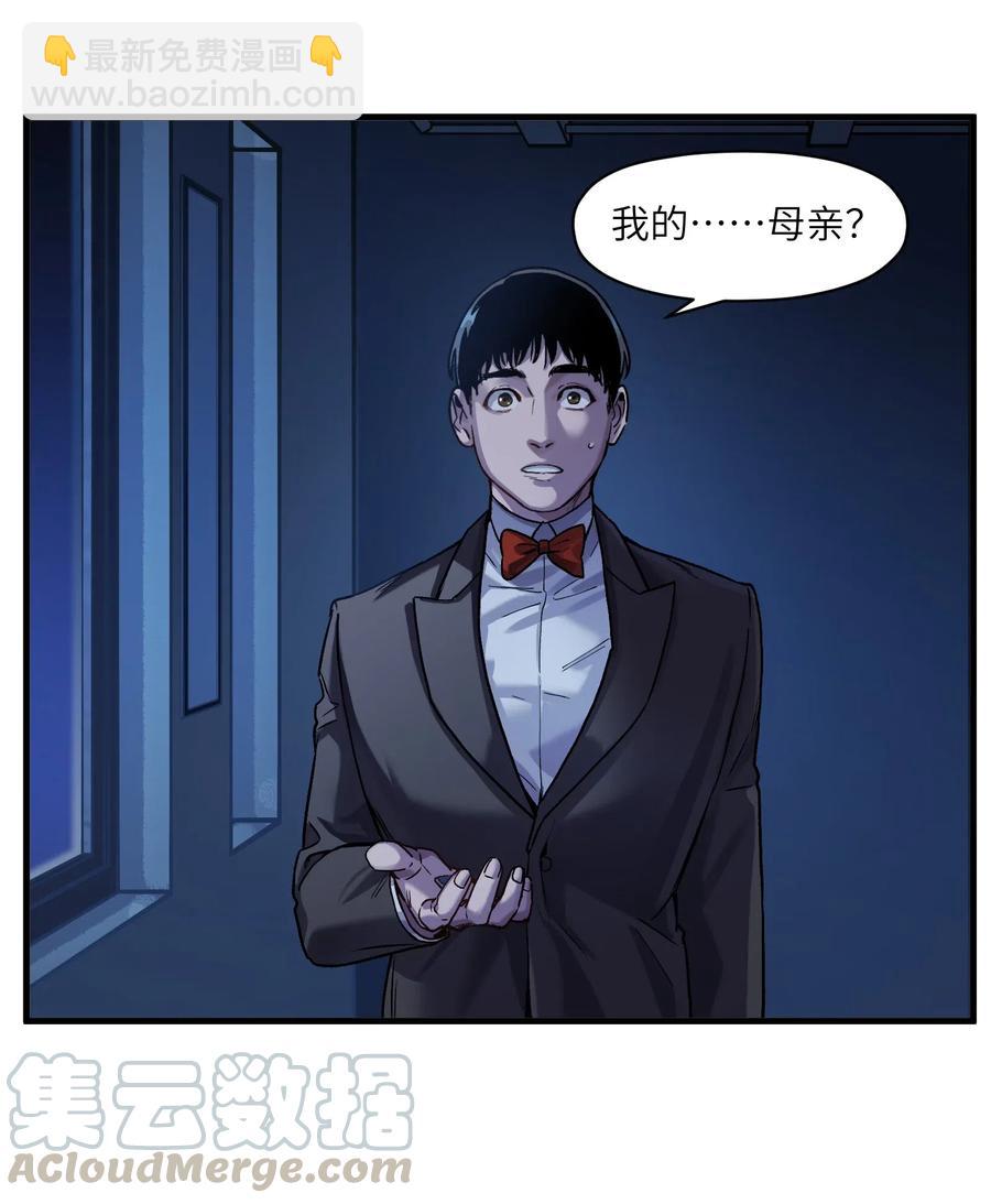 087 你自由了-第87话