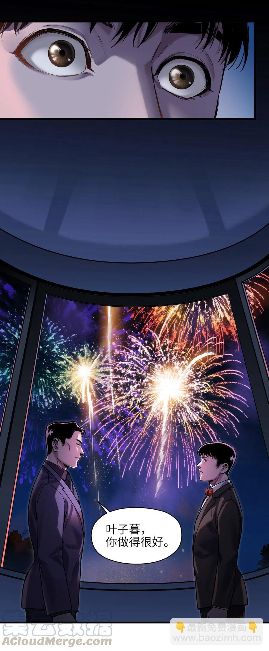 087 你自由了-第87话