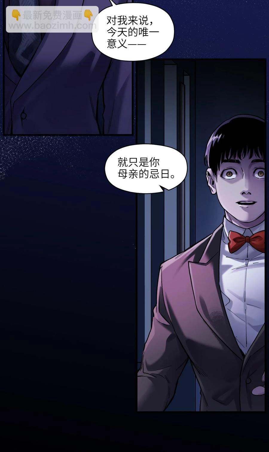 087 你自由了-第87话