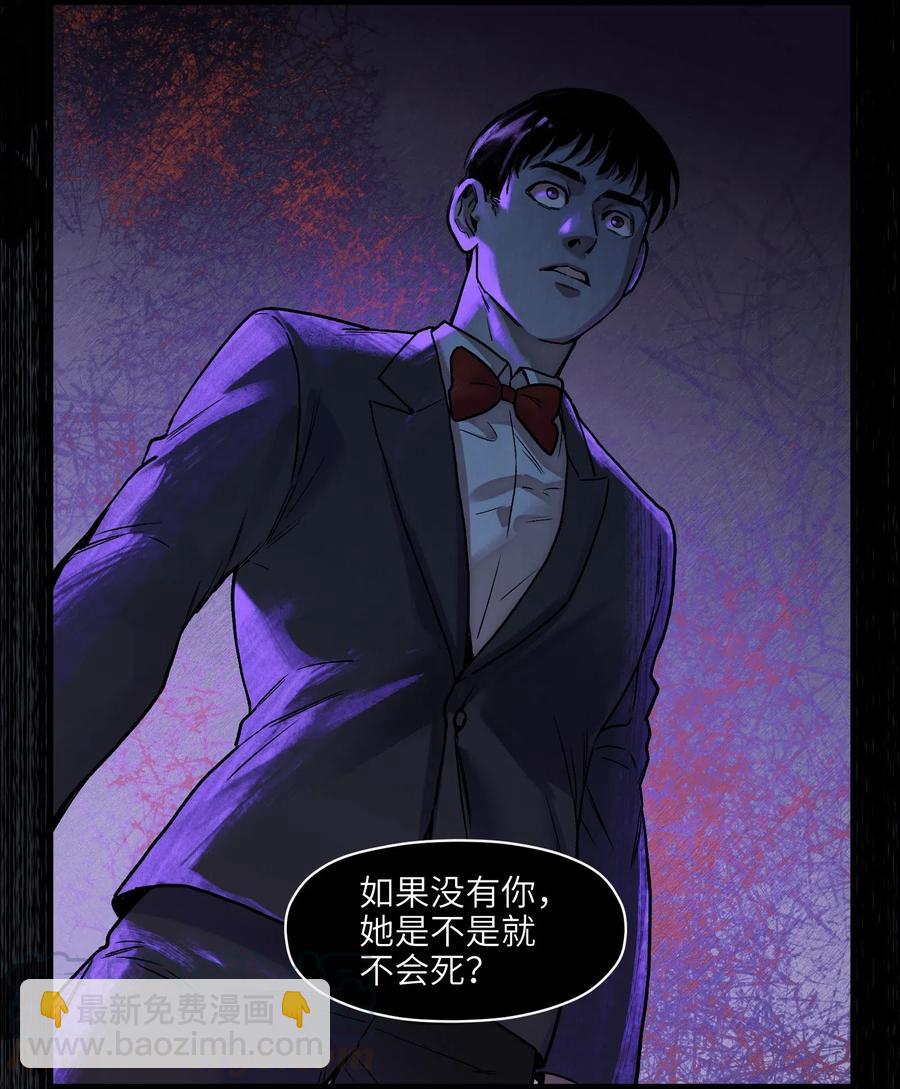 087 你自由了-第87话