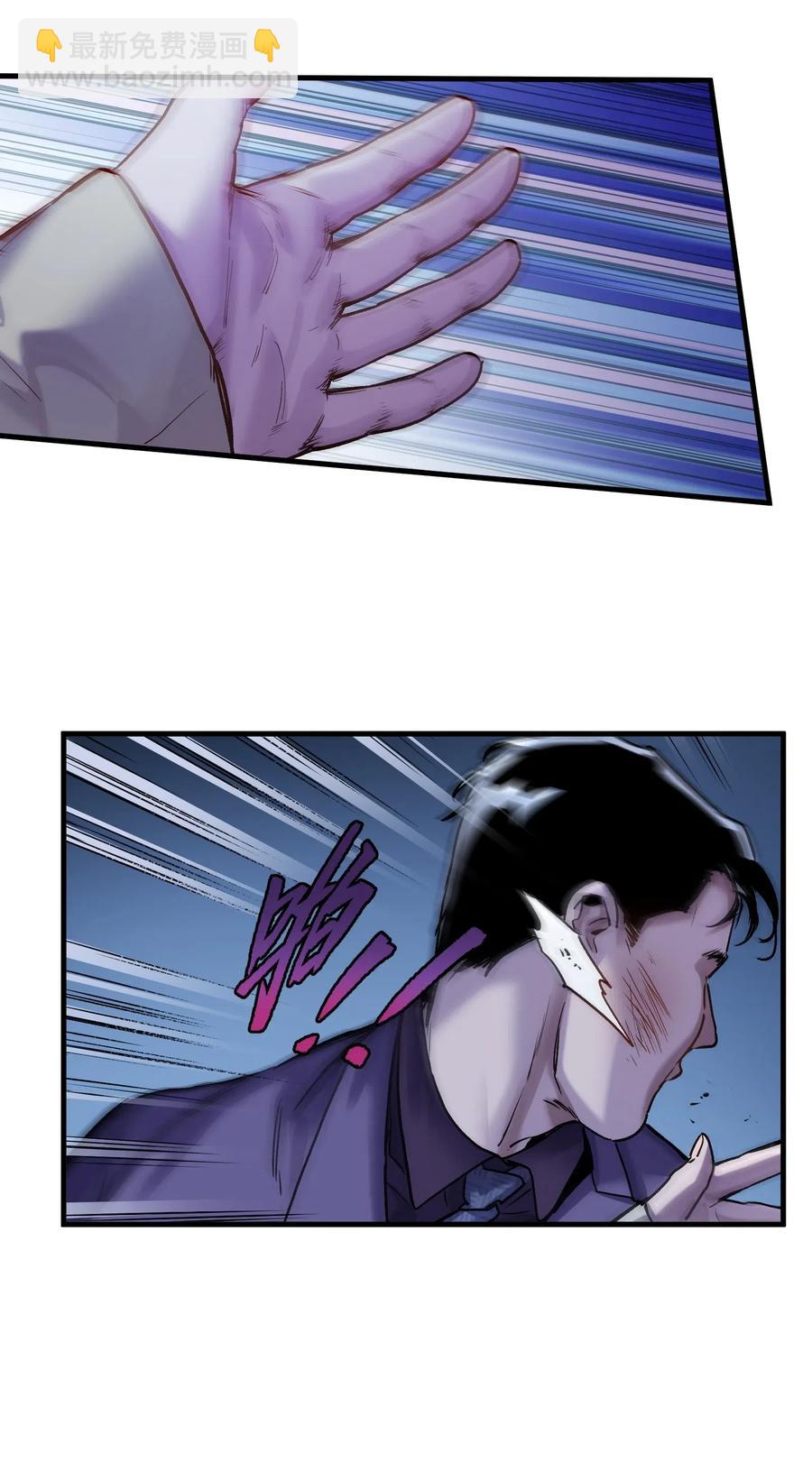 087 你自由了-第87话