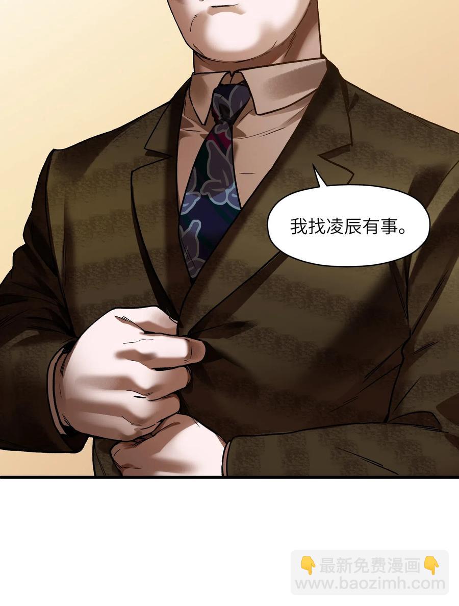 087 你自由了-第87话