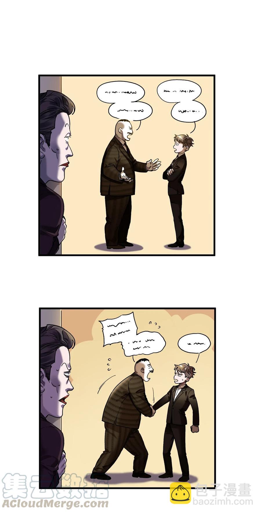 087 你自由了-第87话