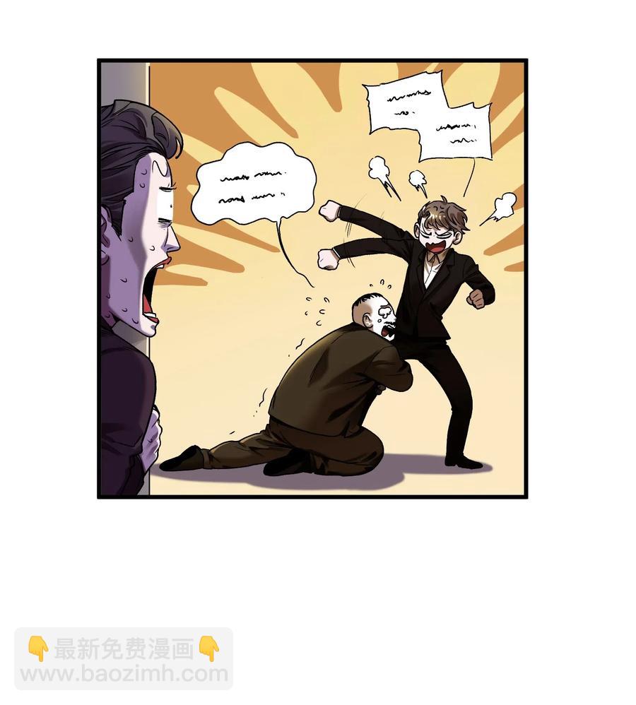 087 你自由了-第87话