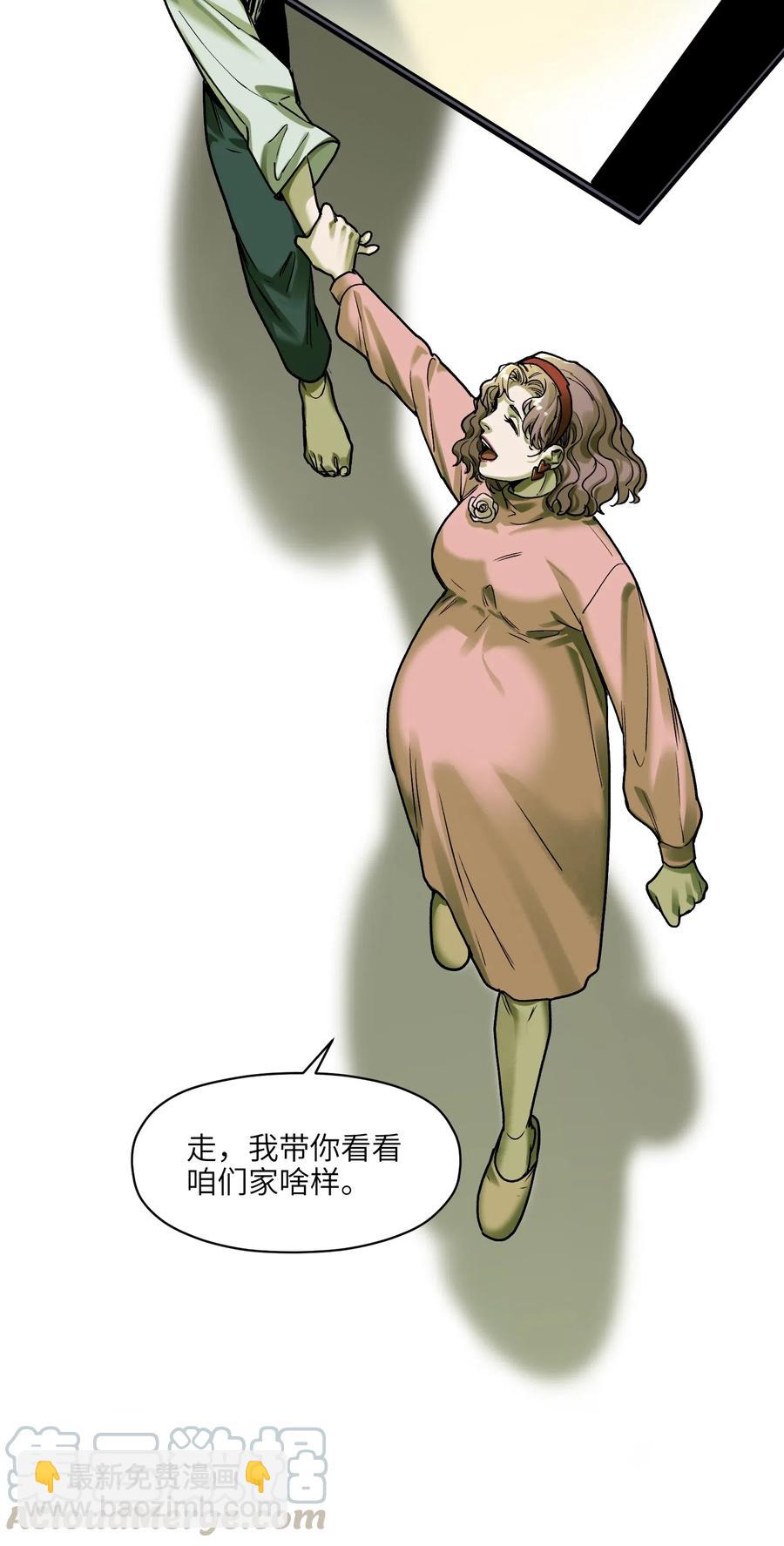 089 不知道我自己准没准备好-第89话