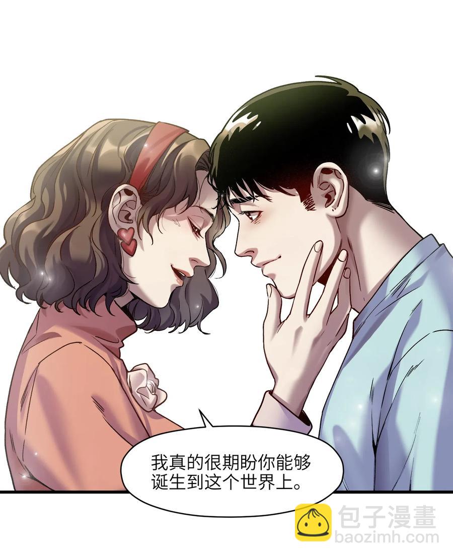 089 不知道我自己准没准备好-第89话