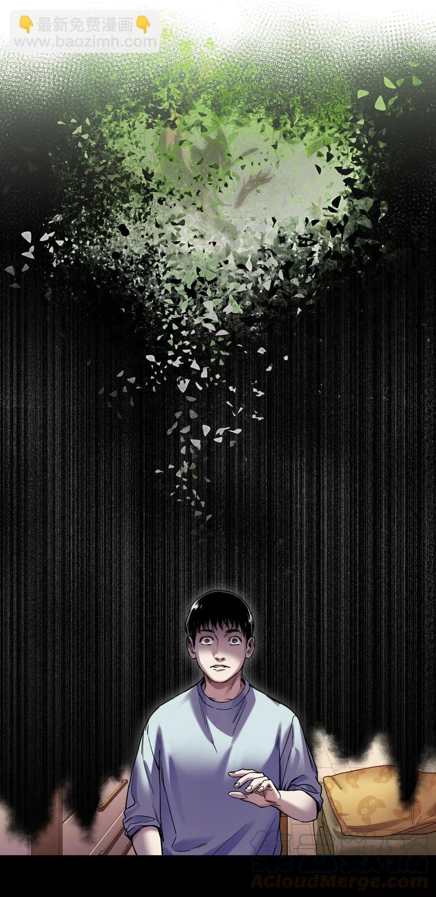 089 不知道我自己准没准备好-第89话