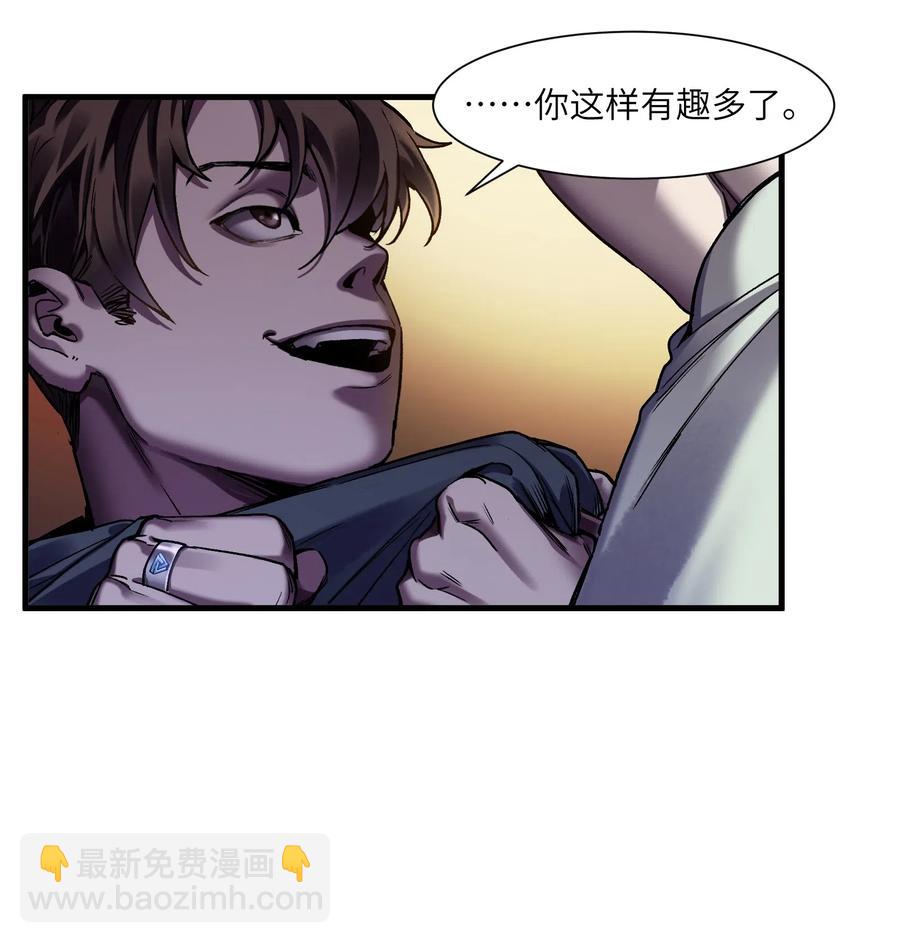 089 不知道我自己准没准备好-第89话