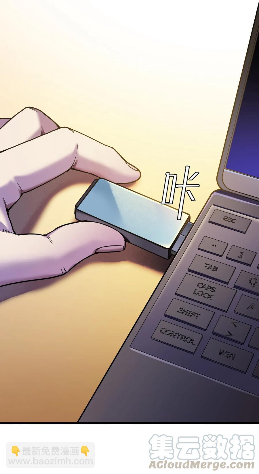 089 不知道我自己准没准备好-第89话