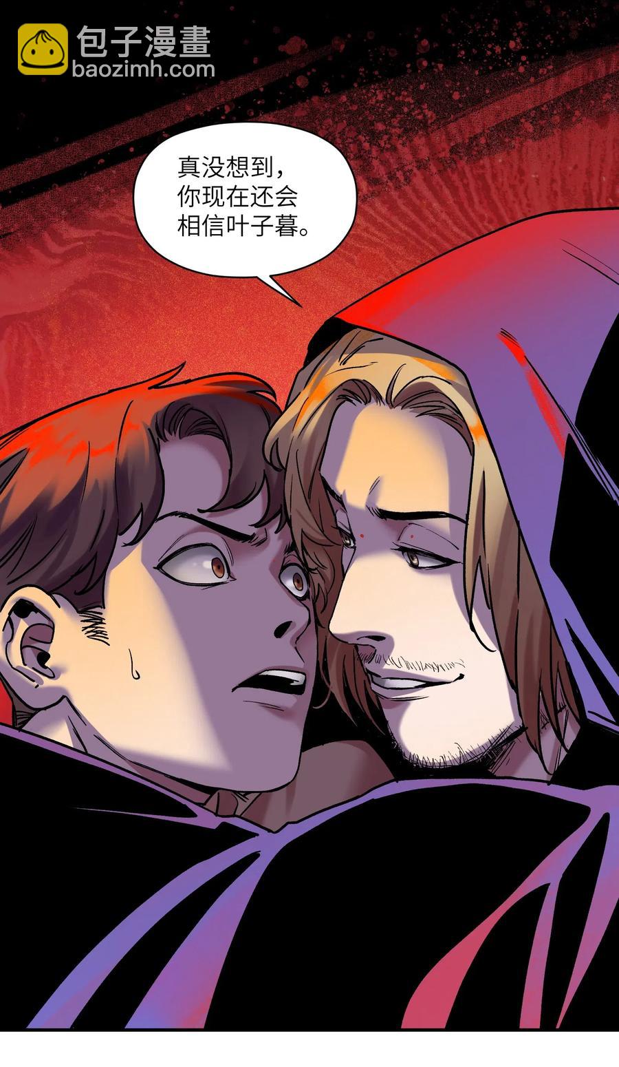 091 我凭什么再相信你？-第91话