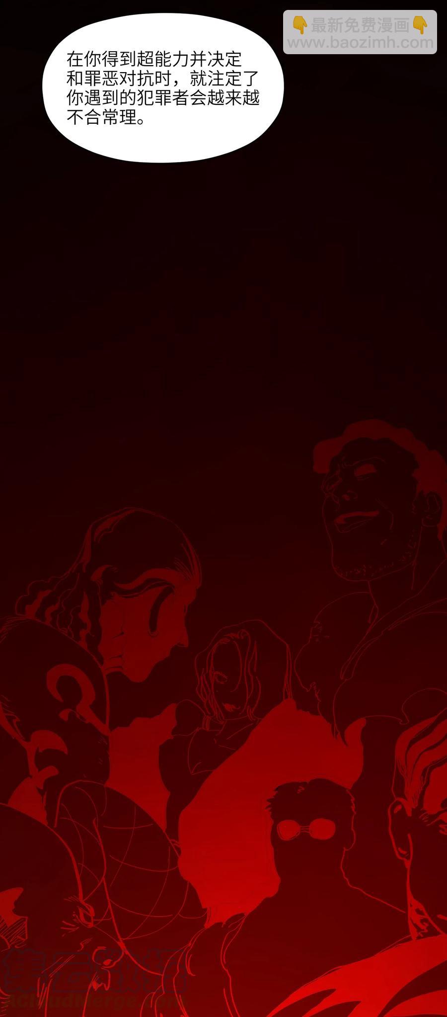 091 我凭什么再相信你？-第91话