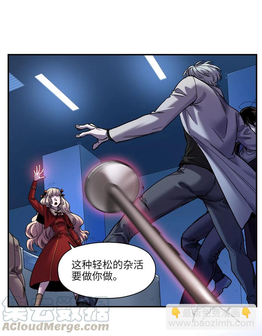 093 乔伊的男人，乔伊来救-第93话