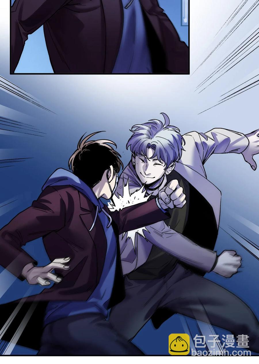 093 乔伊的男人，乔伊来救-第93话