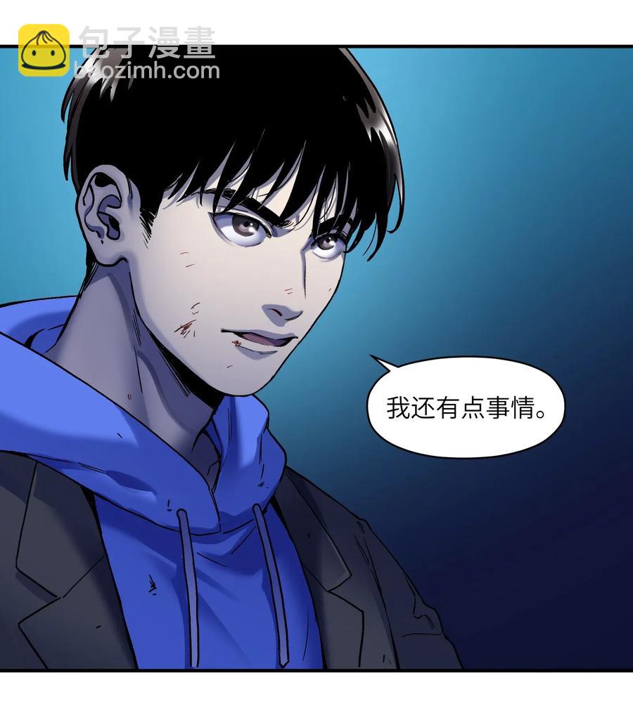 095 这个世界不是这样的-第95话