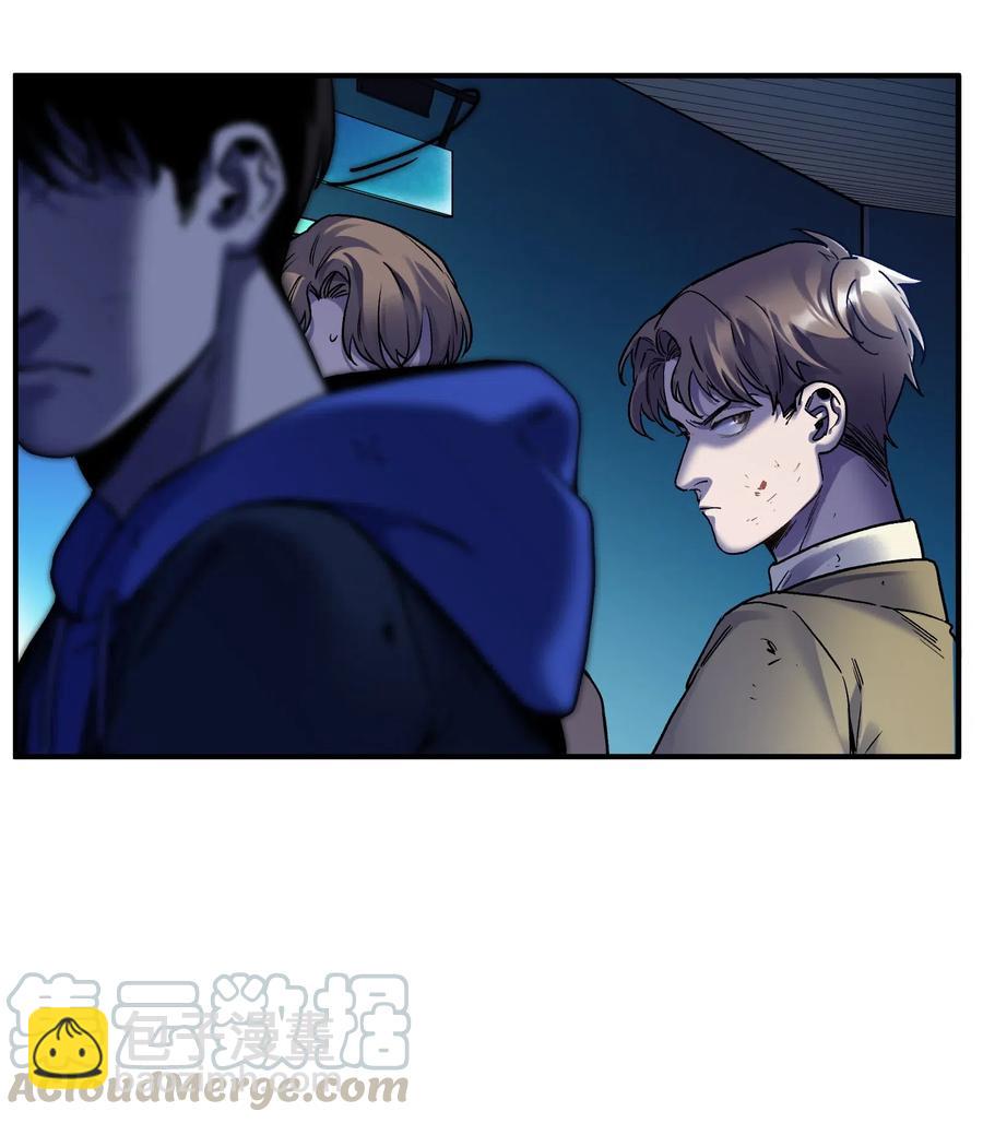 095 这个世界不是这样的-第95话