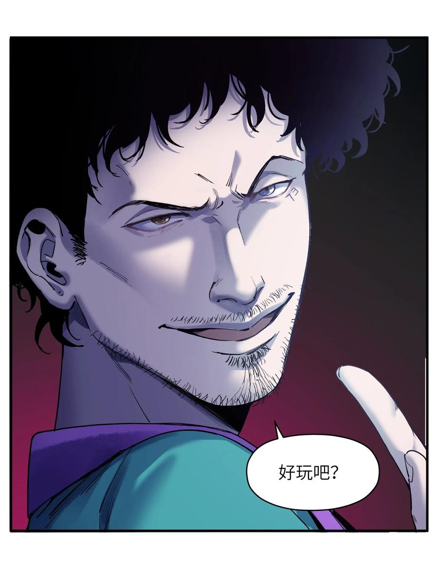 095 这个世界不是这样的-第95话