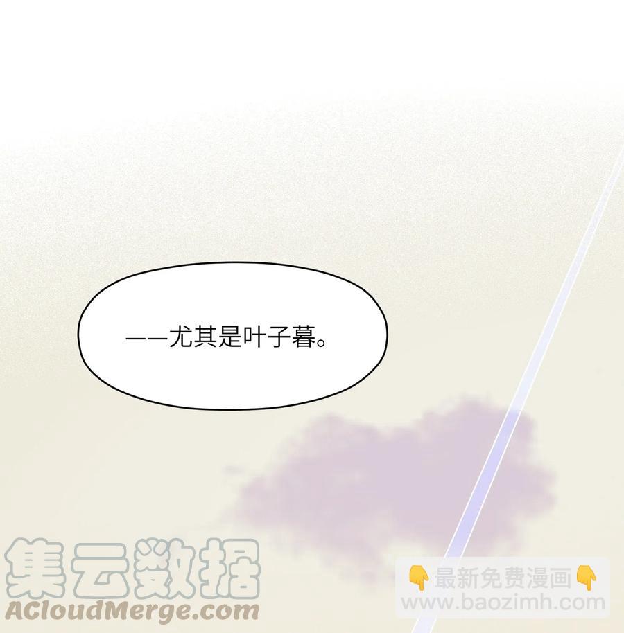 095 这个世界不是这样的-第95话