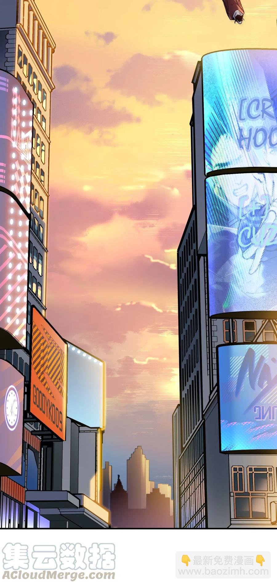 095 这个世界不是这样的-第95话