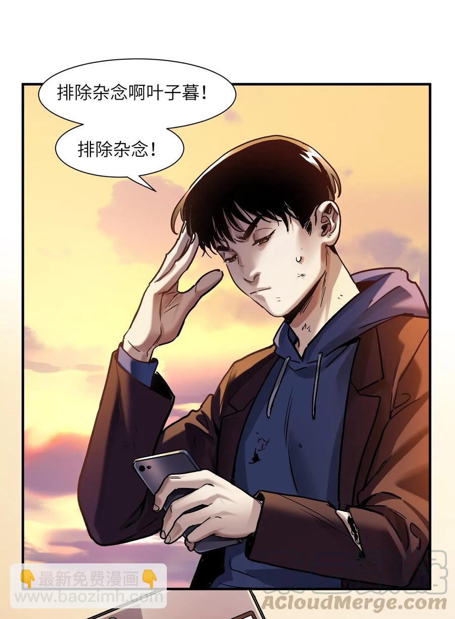 095 这个世界不是这样的-第95话