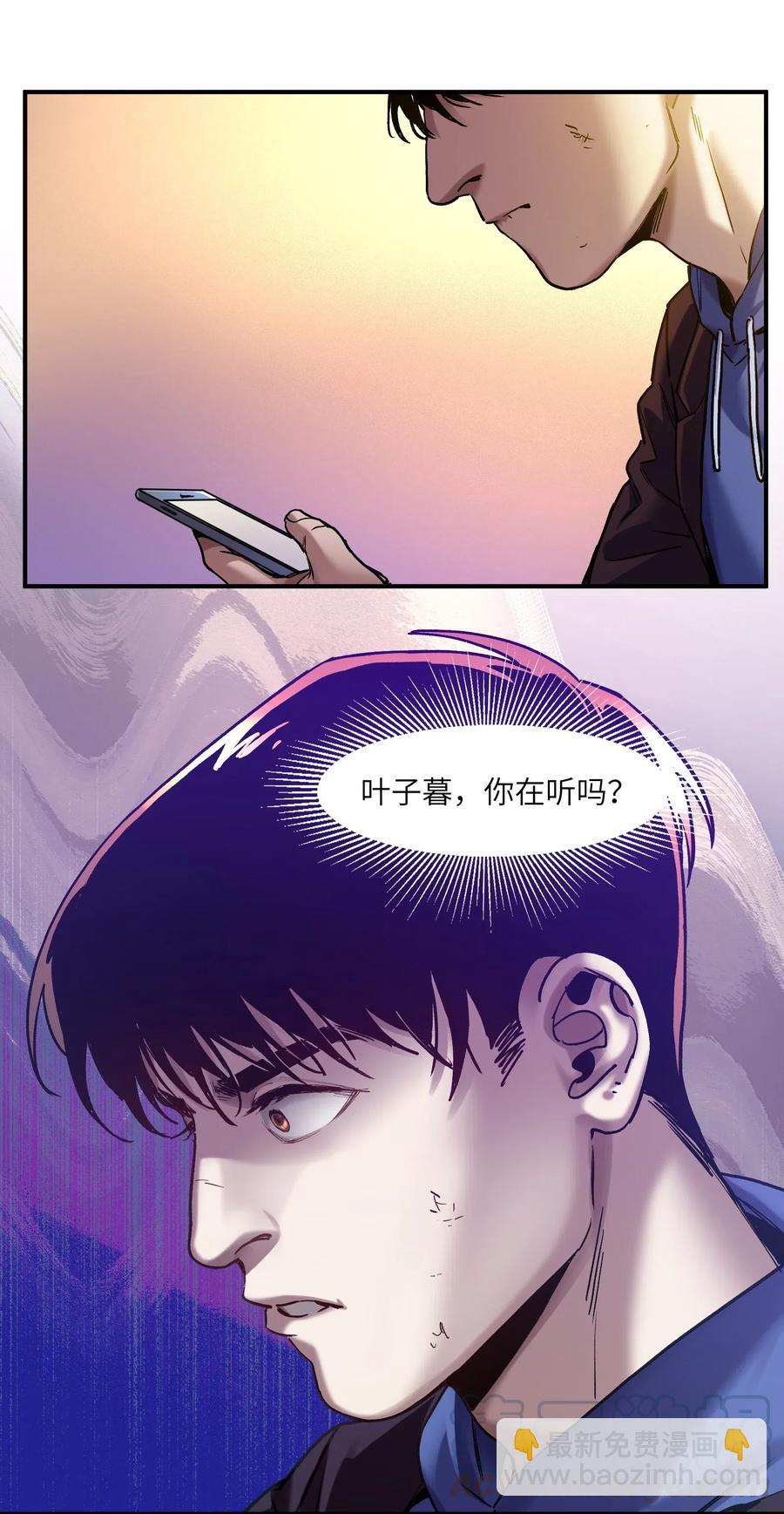 095 这个世界不是这样的-第95话