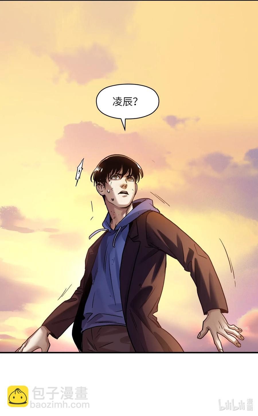 095 这个世界不是这样的-第95话