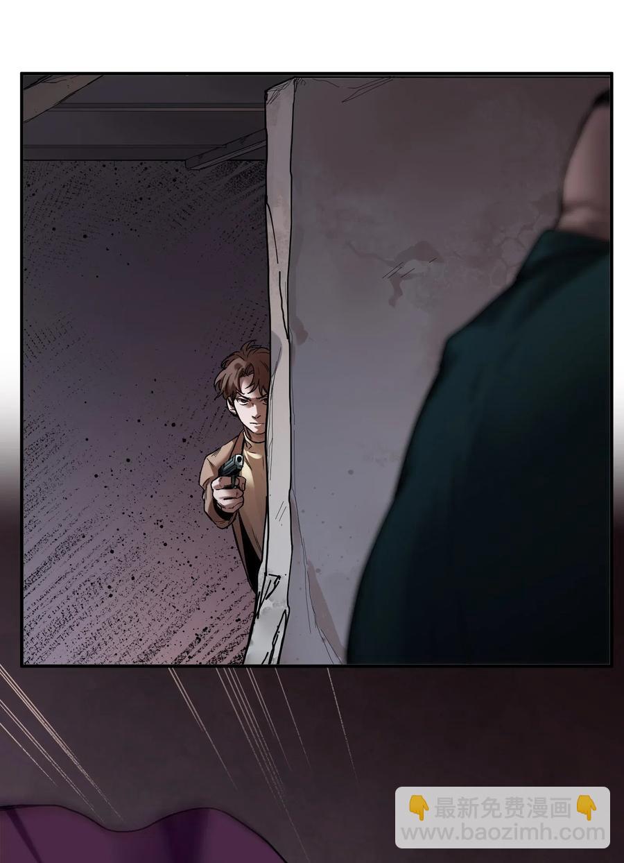 095 这个世界不是这样的-第95话