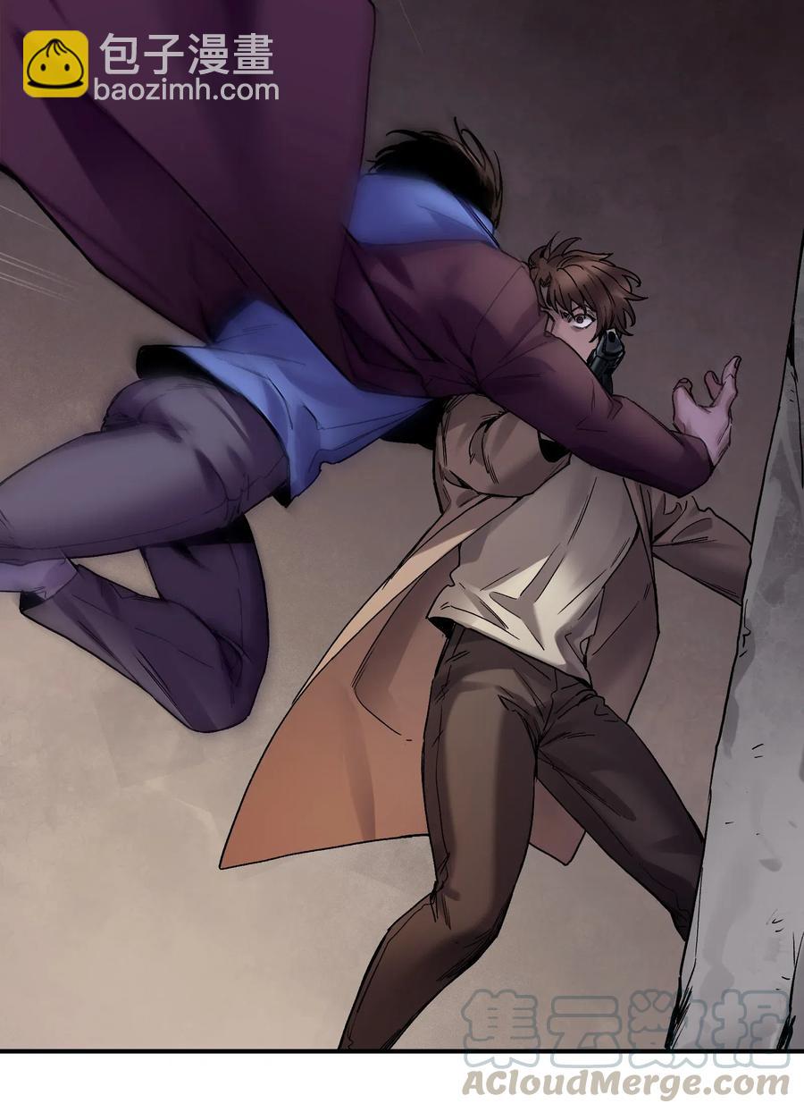 095 这个世界不是这样的-第95话