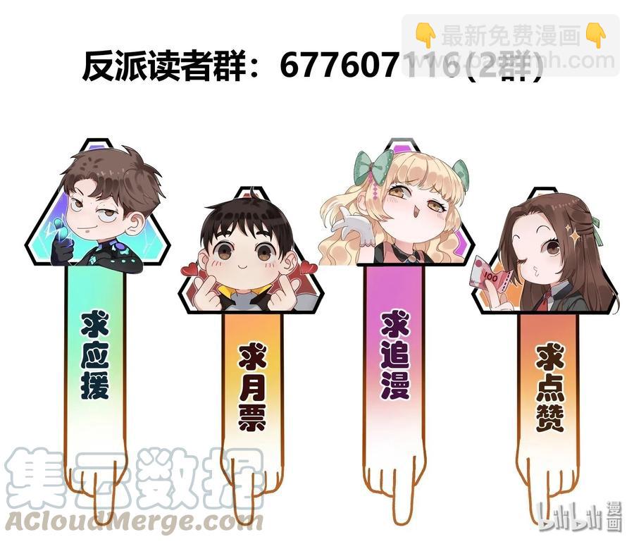 095 这个世界不是这样的-第95话