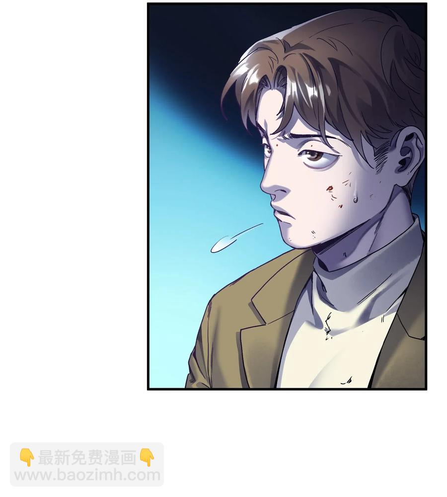 095 这个世界不是这样的-第95话