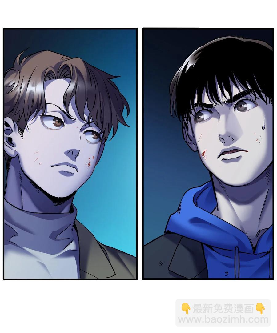 095 这个世界不是这样的-第95话