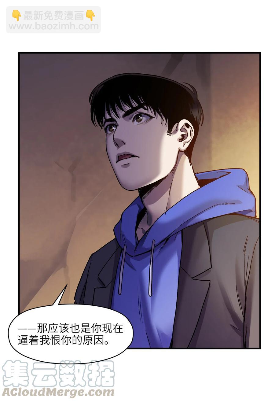 097 凌辰还是凌辰-第97话