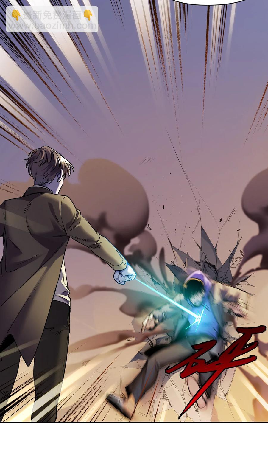 097 凌辰还是凌辰-第97话