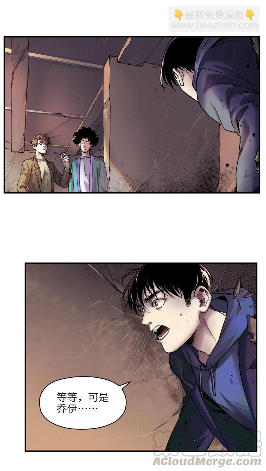 097 凌辰还是凌辰-第97话